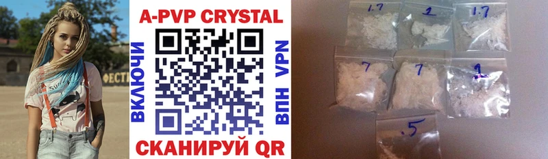 Цена Орск Alpha-PVP Меф мяу мяу ОМГ ОМГ ONION Галлюциногенные грибы MDMA Марихуана Гашиш