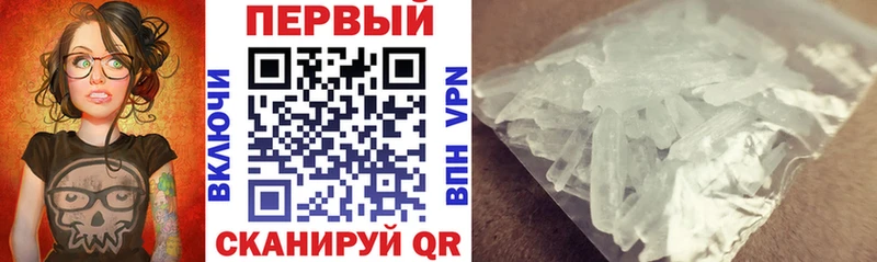 сколько стоит  Орск  АМФЕТАМИН Premium 