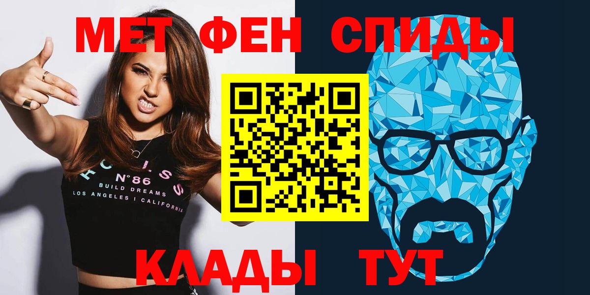 Amphetamine  Amphetamine Розовый  Вход с VPN  Орск 