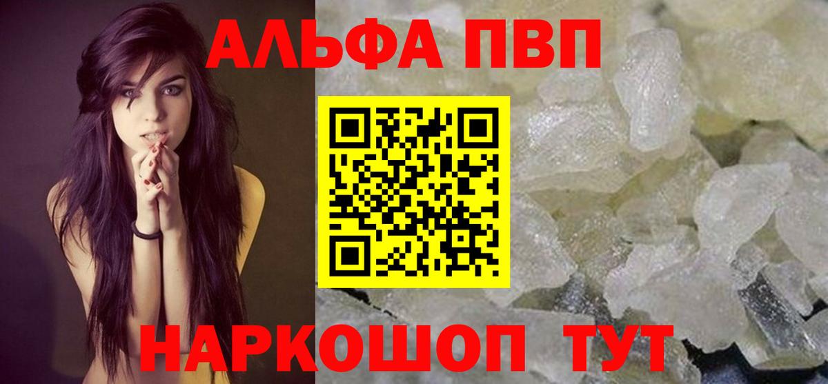 Канабис  Ляпка  Орск  Cocaine  МАРИХУАНА  Гашик  APVP  Мефедрон  Вход с VPN  CBD масло  25-NBOMe  Кислота 