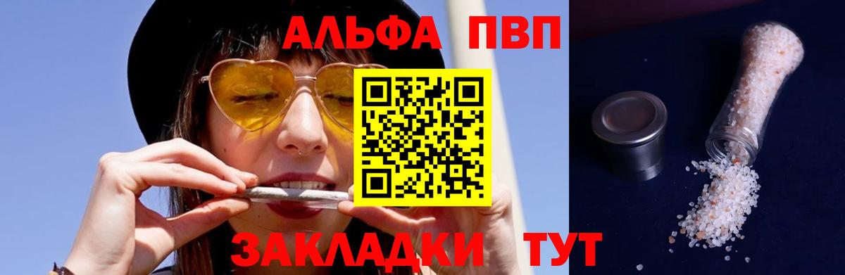 A-PVP СК КРИС  Alfa_PVP VHQ  Орск  Альфа ПВП СК КРИС  Вход с VPN 