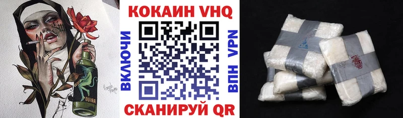 где купить наркоту  кракен ссылки  КОКАИН Боливия  Орск 
