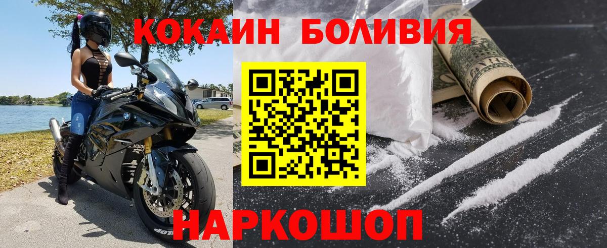 COCAIN 97% Орск