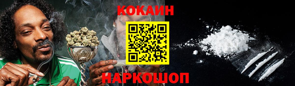 БУТИРАТ Орск