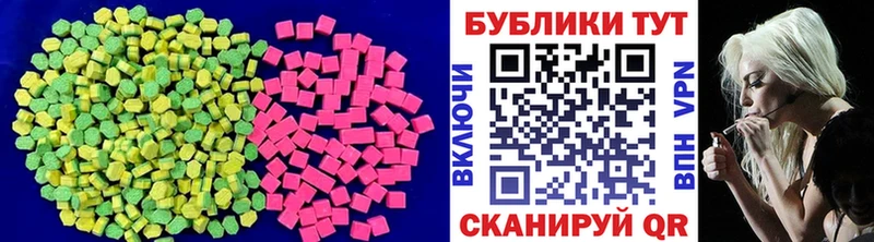 ЭКСТАЗИ ешки  где найти наркотики  Орск 
