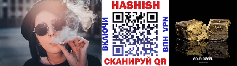 ГАШ 40% ТГК  hydra рабочий сайт  Орск 