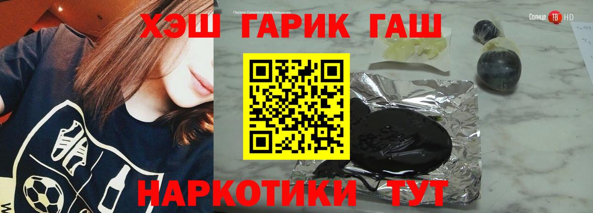 ГАШИШ Ice-O-Lator  ГАШ  ГАШИШ AMNESIA HAZE  Орск  Вход с VPN 