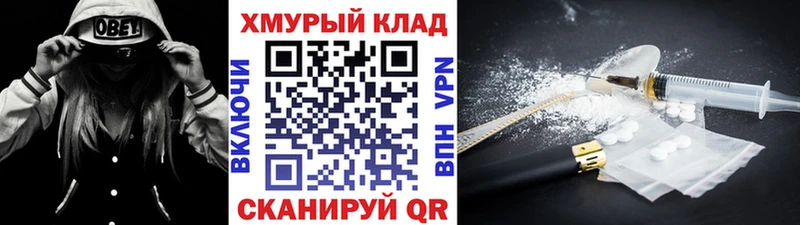 ГЕРОИН гречка  Орск 