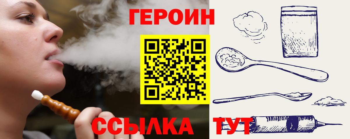 МЕТАДОН Орск