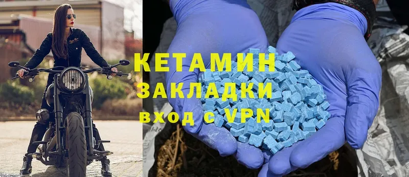 darknet клад  Орск  КЕТАМИН ketamine 