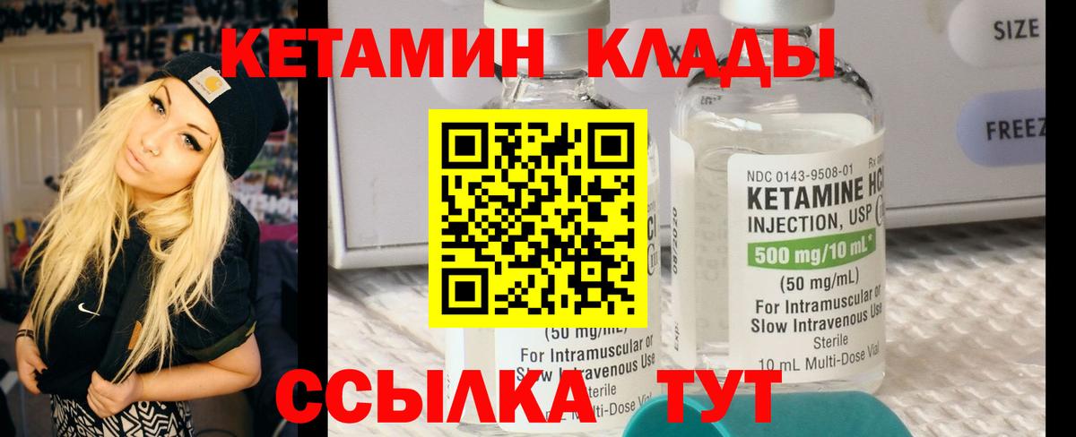 Меф МЯУ МЯУ кристаллы  Орск  Каннабис  Вход с VPN  ГАШ  ЭКСТАЗИ 