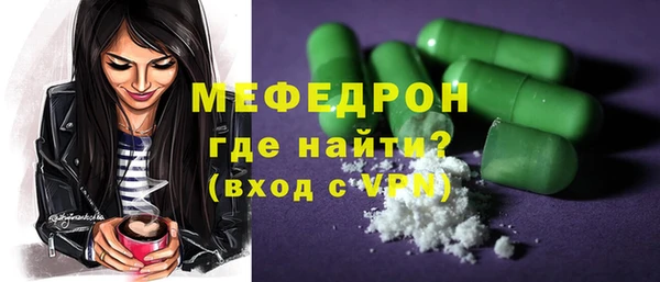 шишки Бердск