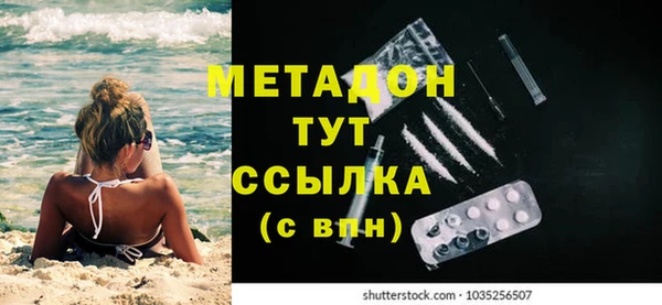 крисы Михайловка