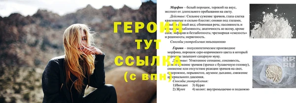 марихуана Навашино