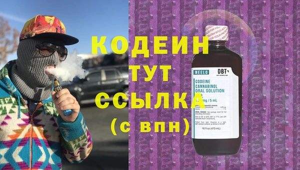 ALPHA PVP Михайлов