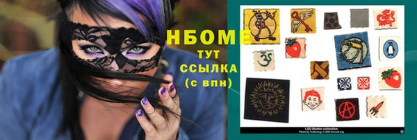 ALPHA PVP Михайлов