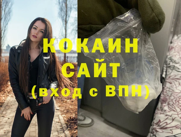 наркотики Михайловск