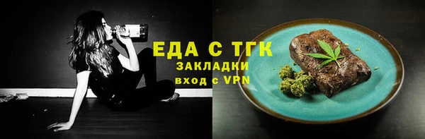 марихуана Навашино