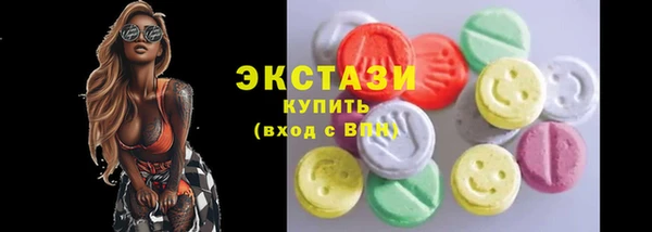 mdma Бородино