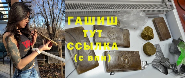 наркотики Михайловск