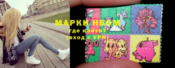 наркотики Михайловск