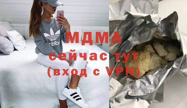 ALPHA PVP Михайлов