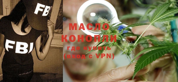 ALPHA PVP Михайлов