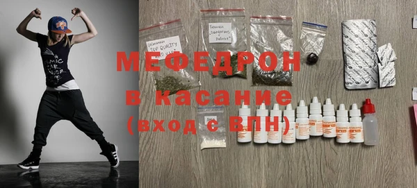 крисы Михайловка