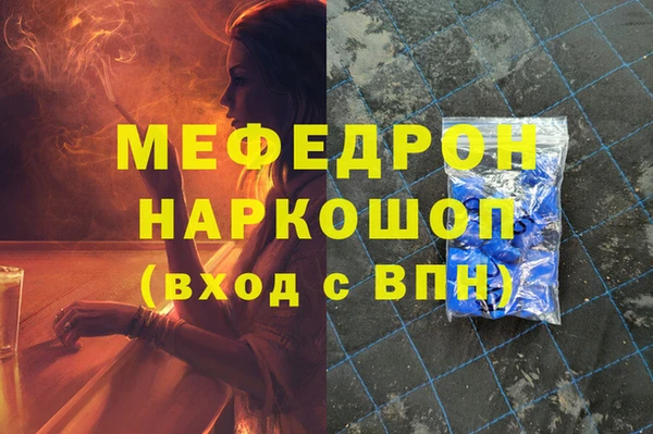 наркотики Михайловск