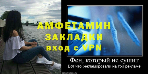ALPHA PVP Михайлов