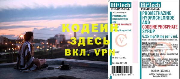 наркотики Михайловск
