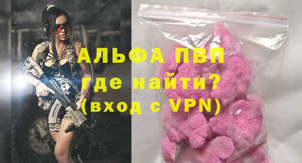 наркотики Михайловск