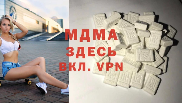 наркотики Михайловск