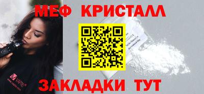 амф Заводоуковск