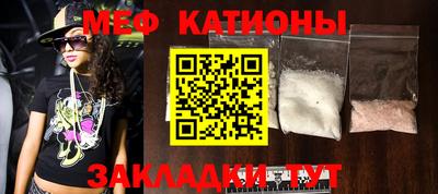 бошки Жуковский