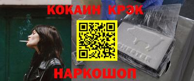 тгк Абинск