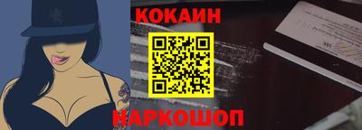 меф Заволжье