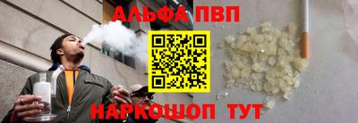бошки Жуковский