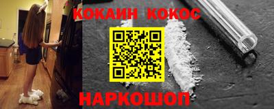 бошки Жуковский