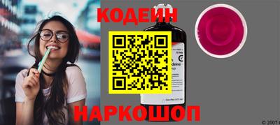 амф Заводоуковск