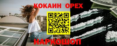 бошки Жуковский
