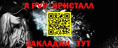 амф Заводоуковск