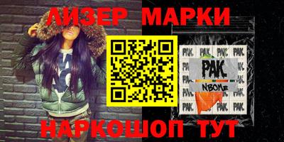 меф Заволжье