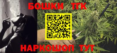 бошки Жуковский