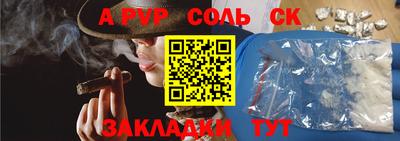 бошки Жуковский