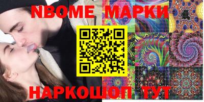 бошки Жуковский