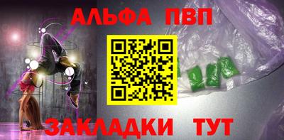 бошки Жуковский