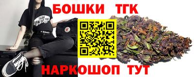 бошки Жуковский