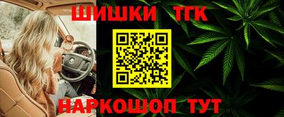 бошки Жуковский
