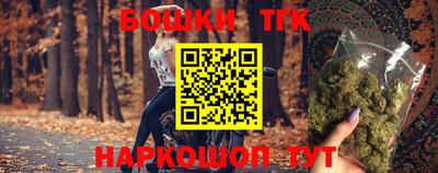 бошки Жуковский